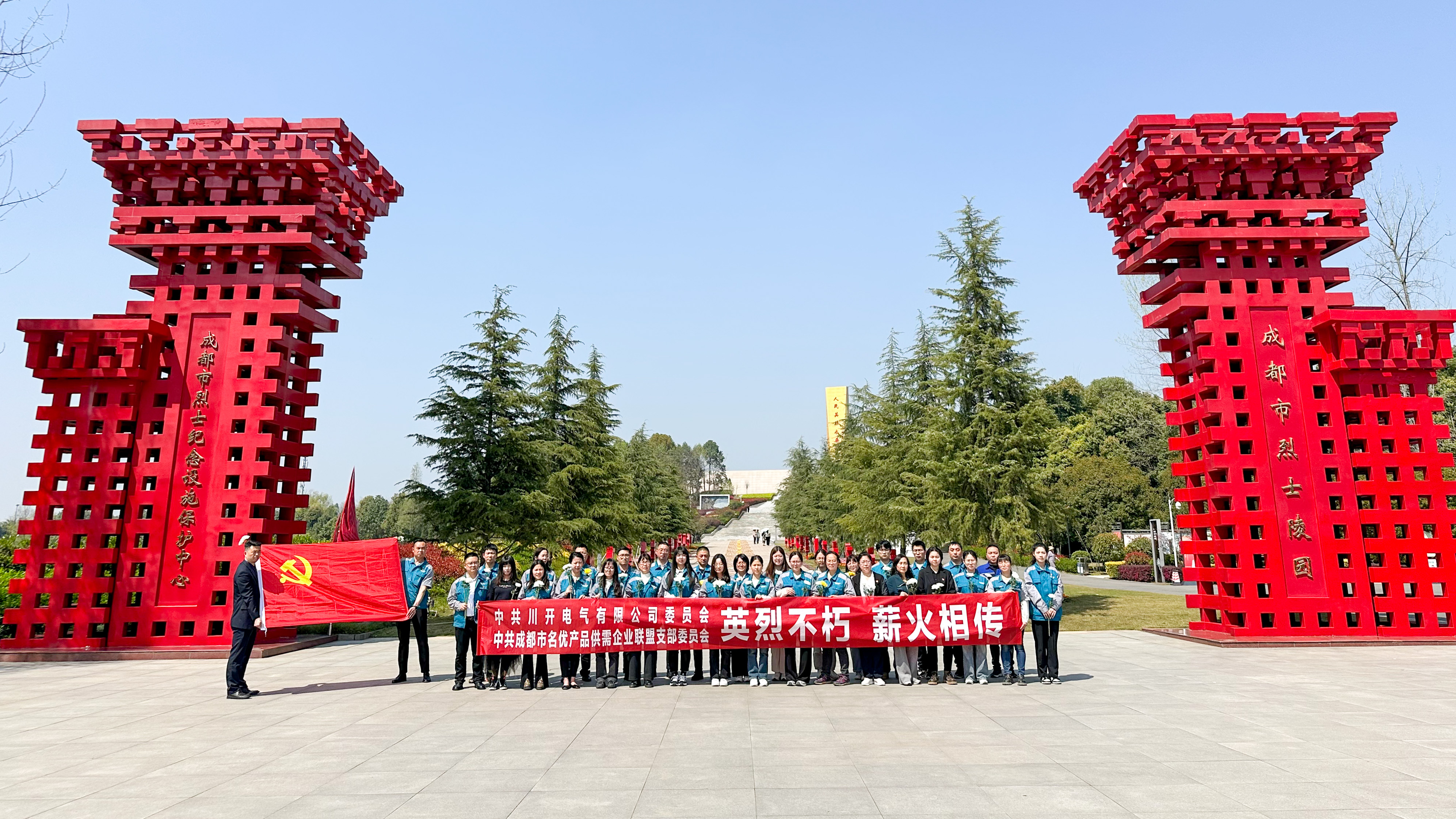紅色黨建引領(lǐng)